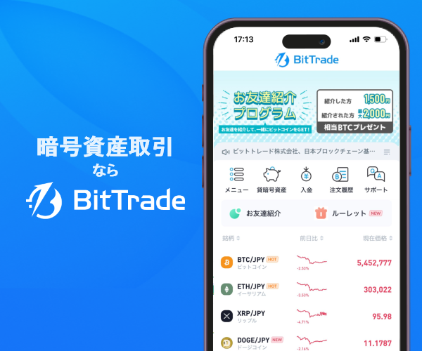 BitTradeのトップ画像